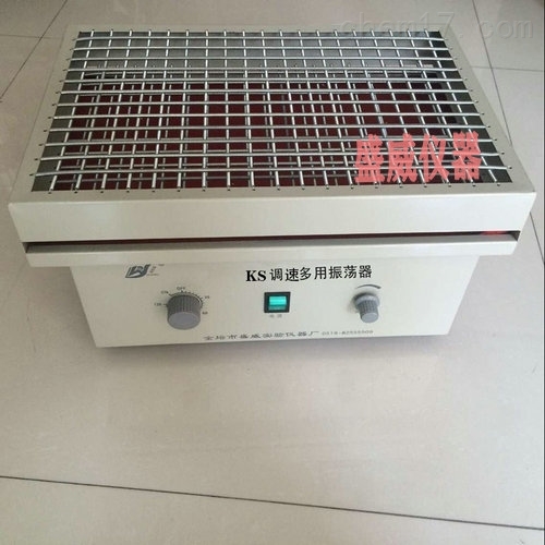 KS康氏振荡器