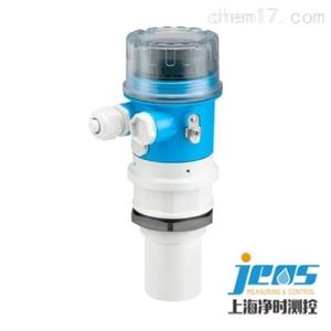 Prosonic T FMU30一體式超聲波液位計