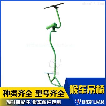 索道吊椅 架空乘人懸空座椅配套抱索器