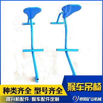 索道座椅人行车悬空设备  架空乘人悬空座椅