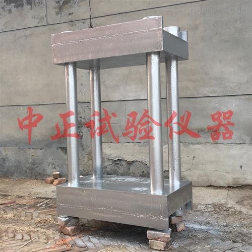 反力框架