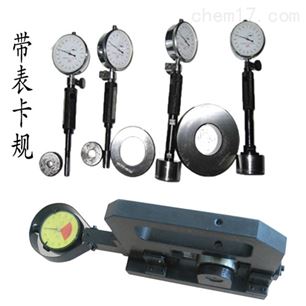 蘇州定制帶表檢具