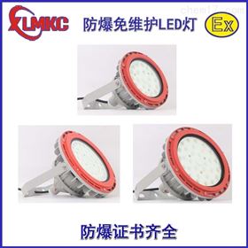 50W壁式LED防爆灯