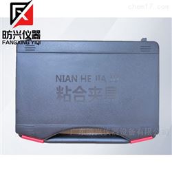 FX-QY07纸板粘合强度试验架 纸箱粘合测试夹具