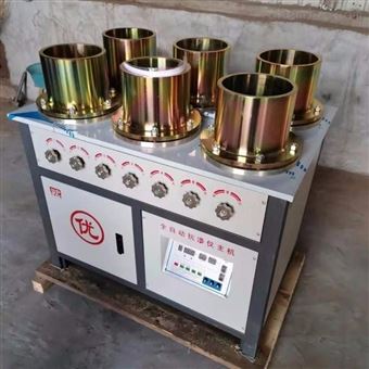 HMP-15全自动自动加压数显抗渗仪