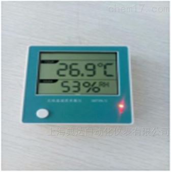 无线温湿度采集仪