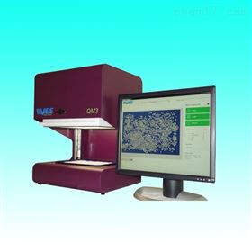 种子表型分析仪 Vibe QM3