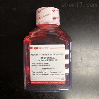 N6010干細(xì)胞無血清培養(yǎng)基