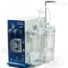醫(yī)用手術(shù)沖吸機(jī)