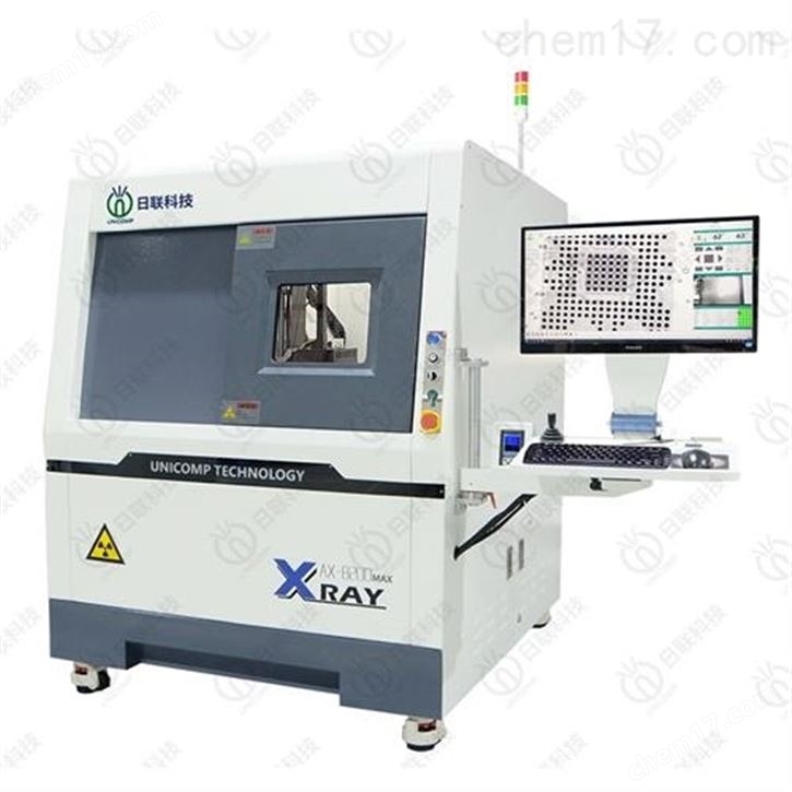 X-RAY檢測系統(tǒng) 工業(yè)ct掃描儀