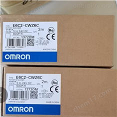 歐姆龍功率繼電器，OMRON繼電器