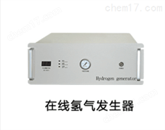 在線氫氣發(fā)生器