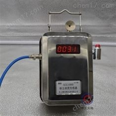 藥廠塵埃粒子技術器