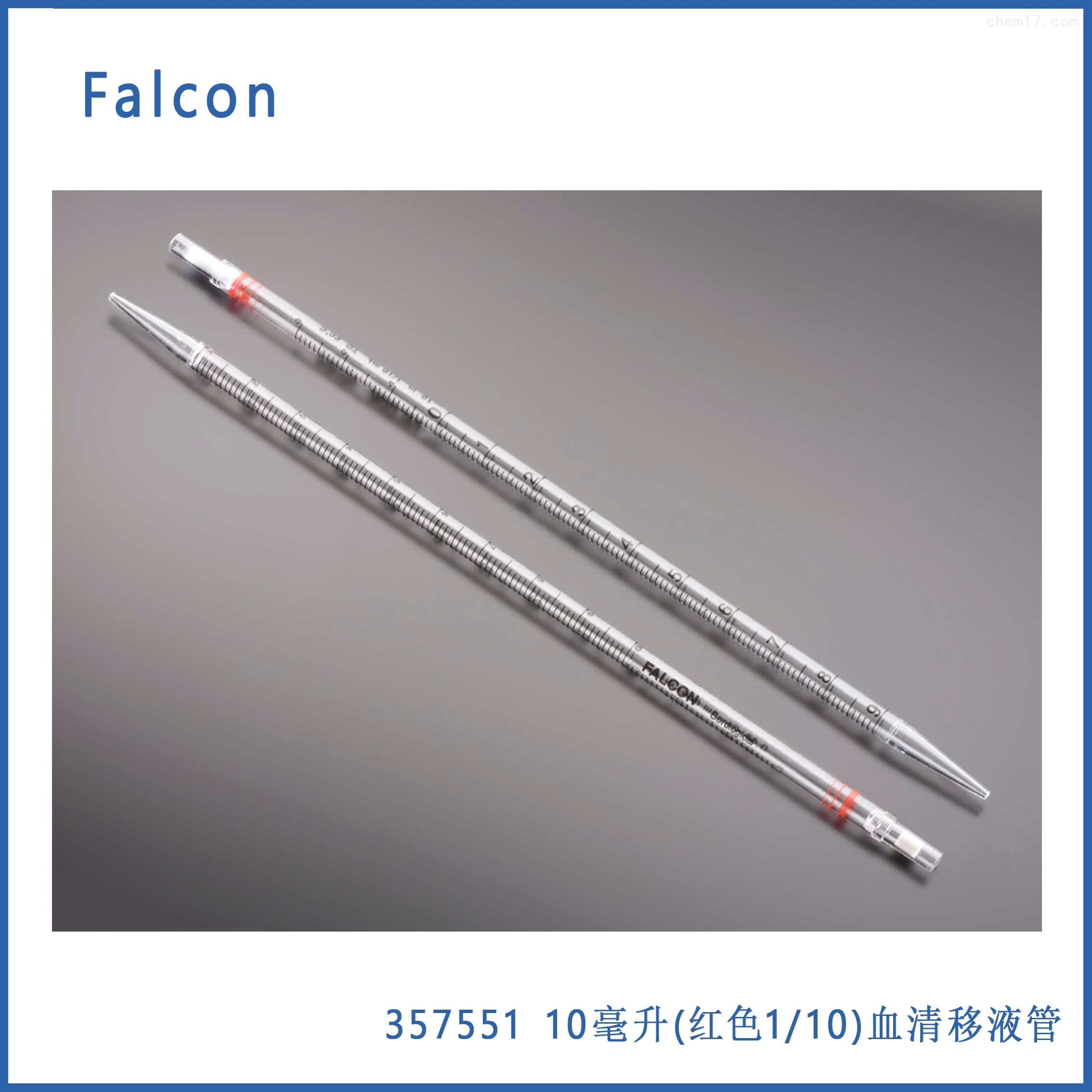 bd falcon__北京诺博莱德科技有限公司_化工仪器网