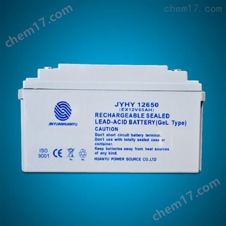 金源环宇蓄电池JYHY12400 12V40AH 通信机柜