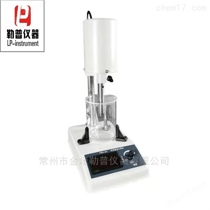 勻漿分散器