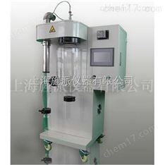 實驗型噴霧干燥機Jipad-2000ML