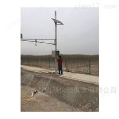 在線河流明渠水位流速流量自動(dòng)監(jiān)測系統(tǒng)