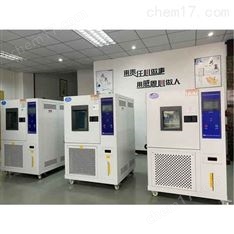 安徽恒溫恒濕試驗箱供應(yīng)