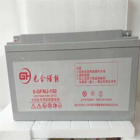 NCAA蓄電池（實業(yè)）電源有限公司