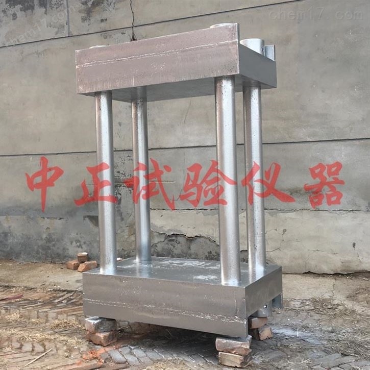 反力框架
