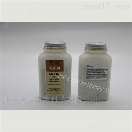 AR615爐試劑（氧化鈣）元素分析儀