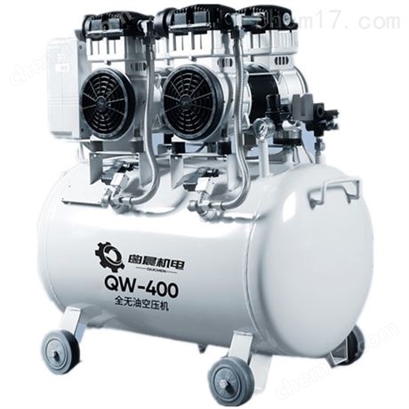 QW-400無油空氣壓縮機(jī)