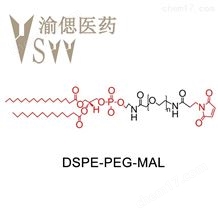 DSPE-PEG-MAL磷脂聚乙二醇馬來酰亞胺,1g