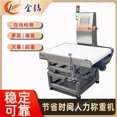 靜態(tài)檢重機