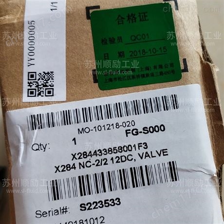 ASCO微型夾管閥排液閥現(xiàn)貨