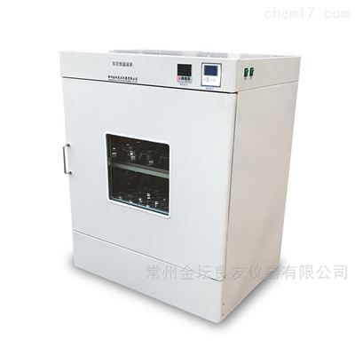 大容量摇床
