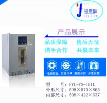 病历杀菌柜