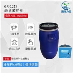 三點(diǎn)比較式采樣器 臭氣采樣裝置 廠家直供
