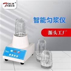 天翎TENLIN-C勻漿儀微生物實(shí)驗(yàn)樣品均質(zhì)器