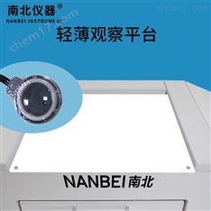 植物葉片檢查分析試驗臺TJD1300凈度工作臺