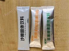 代加工藥食同源固體飲料