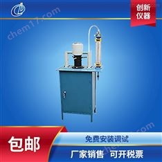 結(jié)渣性測(cè)定儀生產(chǎn)廠家 全套煤質(zhì)分析儀器