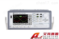 ITECH IT9100系列 功率分析儀/u*功耗測試