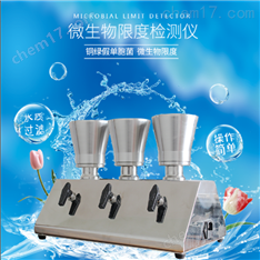 純化水薄膜過濾器