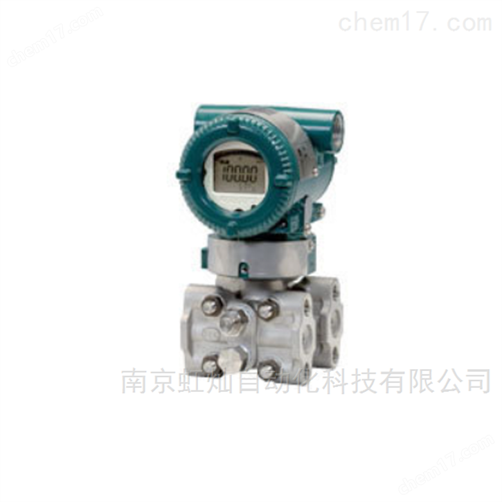 橫河壓力變送器