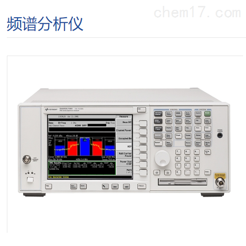 兰州AgilentE4440A26G频谱分析仪销售租赁