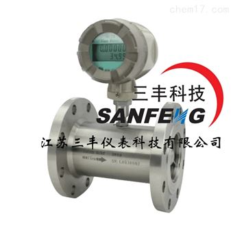 LWQ气体涡轮流量计