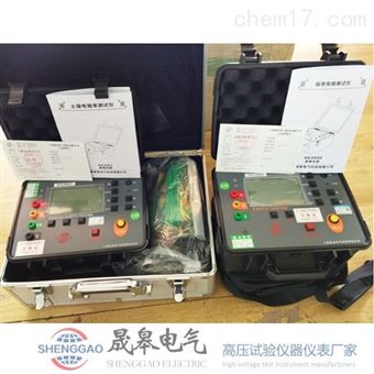 SG3000晟皋防雷检测仪器设备
