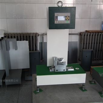 XJJUD-50數顯簡懸組合沖擊機