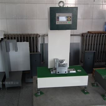 XJJUD-5.5數顯式簡懸組合沖擊試驗機