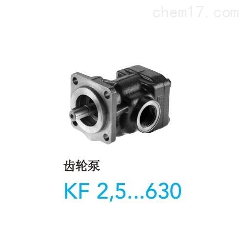 德國(guó)KRACHT克拉克齒輪泵KF系列現(xiàn)貨庫(kù)存