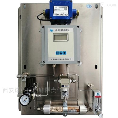 防爆在線式氫分析儀