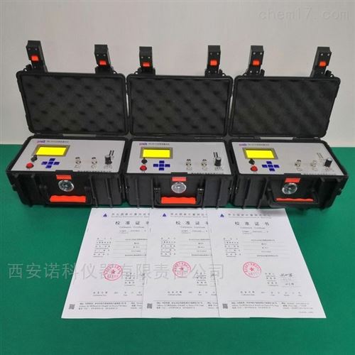 氦氣濃度分析儀